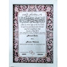 Nikkah Nama With Frame | Premium Quality | White
